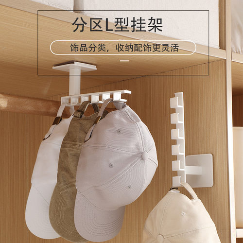 免打孔L形挂架壁挂发箍发饰收纳整理架多功能衣帽夹子发圈收纳架