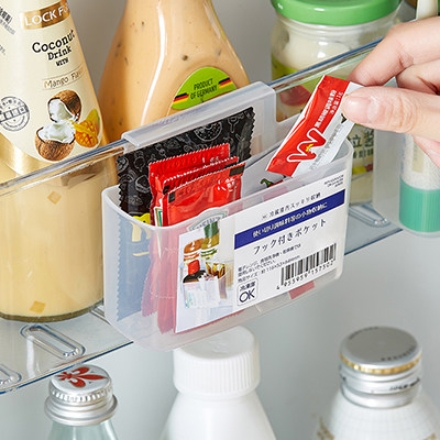 日式冰箱挂式收纳盒酱料包芥末酱置物架调料瓶小物件收纳架子