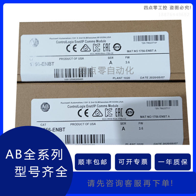 罗克韦尔 AB 1734-OB4  PLC 原装现货