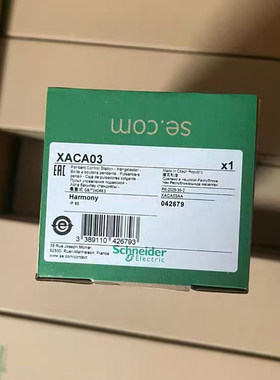全新施耐德电气手持式按钮盒XACA02 XACA03 XACA04 05 06 08 12