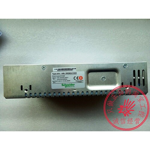 全新原装施耐德开关电源ABL2REM24100H老款24V 250WABL2REM24100K - 封面