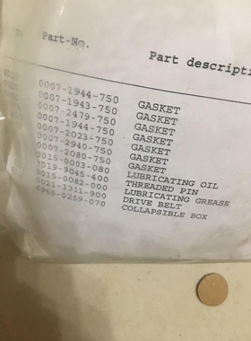 GEA DRIVE BELT 0021-3311-900 Westfalia Separator