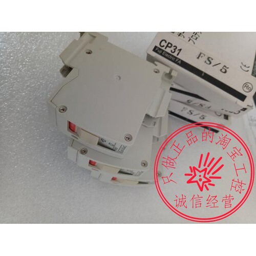 全新正品富士保护开关断路器 CP31FS 1A 2A 3A 5A 7A 10 质保一年