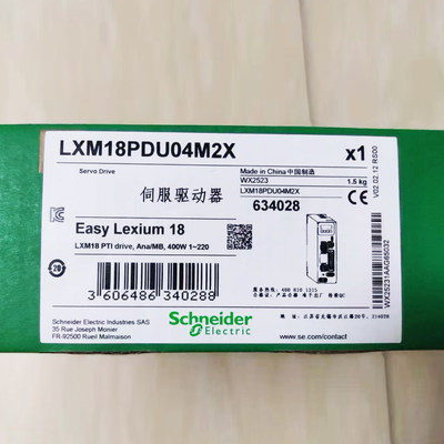 施耐德驱动器LXM18PDU04M2X LXM18DU07M2X LXM18DU10M2X DU15M2X