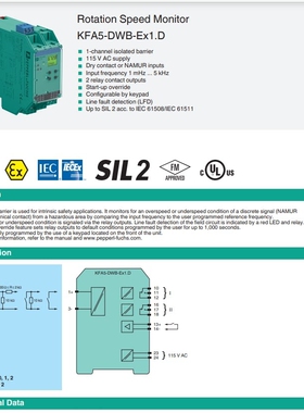 KFA5-DWB-EX1.D 继电器正品现货