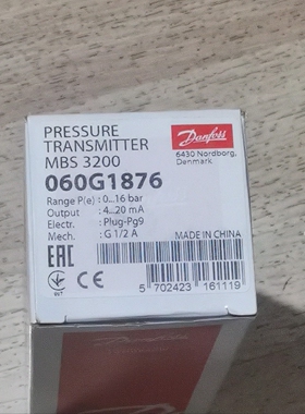 丹佛斯压力传感器 MBS3200-060G1876 0-16bar型号齐全欢迎询价！