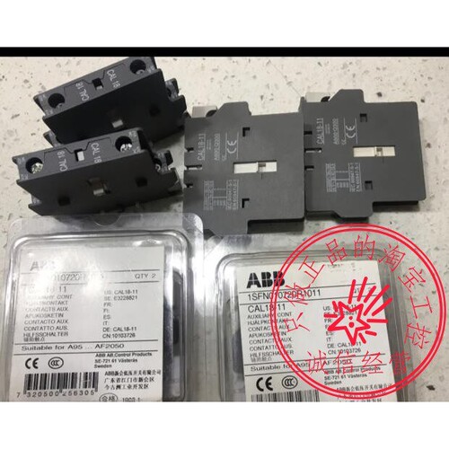 ABB接触器CA5-10常开CA5-01常闭CAL5-11单极触点CAL18-11辅助触头