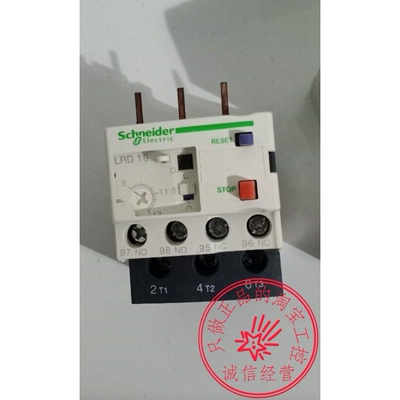 LRD16C 9-13A原装施耐德继电器热过载保护器 现货