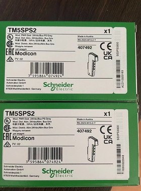 TM5SPS2/TM5SPS2F施耐德24V电源模块总线全新原装正品现货包邮