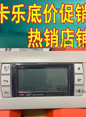 意大利卡乐面板 CAREL PGD1--PGD1000F00--PGD0000F00-w1-z1-w