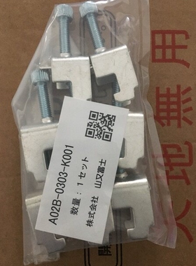 发那科fanuc系统屏蔽线卡抓A02B-0303-K001/0124-k001