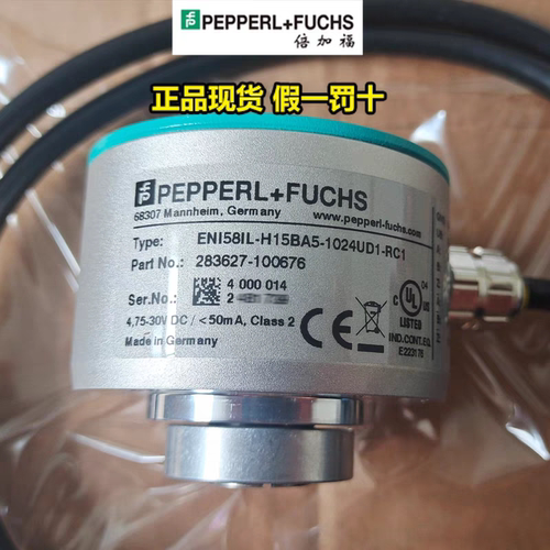 倍加福编码器ENI58IL-H15BA5-1024UD1-RC1原装正品