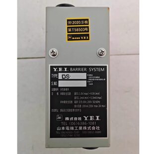 BARRIER Y.E.I 安全隔离栅 SYSTEM