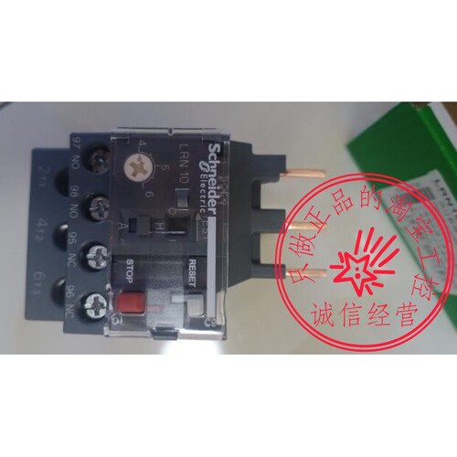 原装正品 施耐德 热过载继电器 LRN10N 4-6A 代替LRE10N 规格齐全