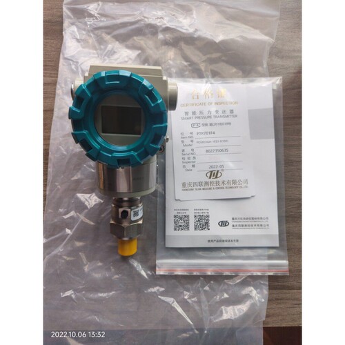 重庆川仪PDS变送器PDS803GH-1ES3-D1DN