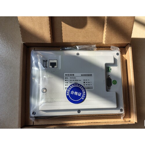 昆仑通态触摸屏tpc7032Ni-wifi。现货销售