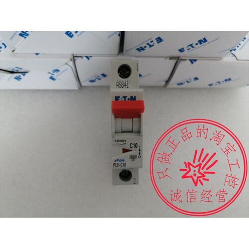 穆勒PL9-C10 1P 10A EATON MOELLER微断全新原装现货