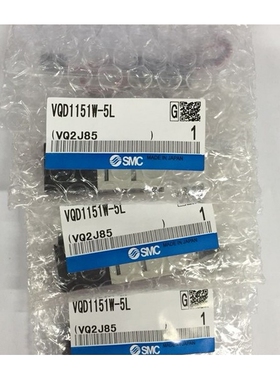 SMC VQD1151W-5L 现货