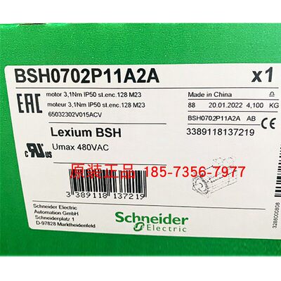 BSH0702P11A2A施耐德伺服电机马达全新原装正品现货质保一年包邮