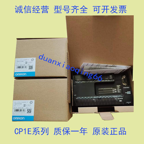 欧姆龙CP1E-N14/N20/N30/N40/N60DR-A/DT-A/DT-D/DR-A/DR-D/SDR-A