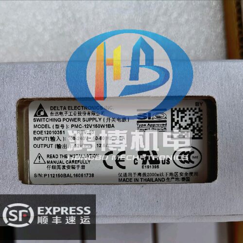 台达开关电源 PMT-24V100W1AA 12V24V35W50W75W100W150W 全新原装