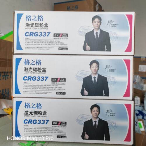 格之格NT-PC337CT 硒鼓 适用佳能 MF229DW MF216n MF222DW 墨盒