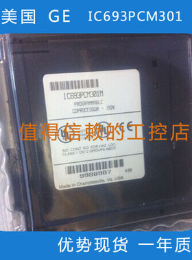 GE  IC693PCM301   库存现货  原装全新  顺丰包邮    欢迎询价！