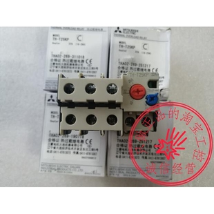T25KP 0.9A 全新原装 0.5A 0.7A N20 三菱热过载继电器 替代TH