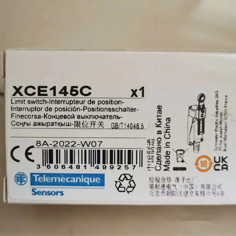 全新施耐德限位开关XCE145C/XCJ102C/XCE118C/XCE119正品现货