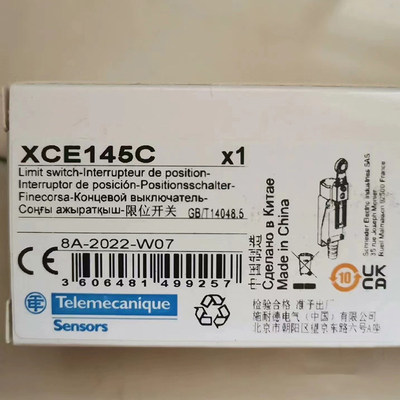 全新原装施耐德限位开关XCE145C/XCJ102C/XCE118C/XCE119正品现货