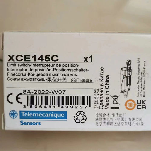 全新原装施耐德限位开关XCE145C/XCJ102C/XCE118C/XCE119正品现货