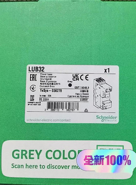 全新原装施耐德时间继电器LUB12/LUB120/LUB32/LUA1C20//LUCA05B