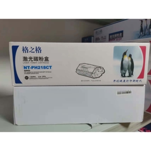m104 hp18a黑色激光打印机碳粉盒 适用惠普m132 格之格218a硒鼓