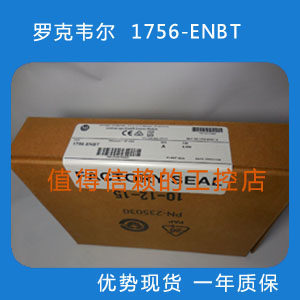 罗克韦尔  1756-ENBT 控制器模块