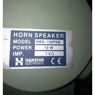 HANSHIN HORN HAN SHIN SPEAKER HWS-150PBB  HWS-155B2  10W