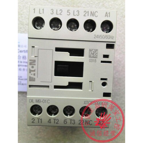 假一罚十DILM9-01C全新XTCE009BC01原装AC24V 220V伊顿穆勒接触器