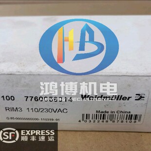 RIM 3 110/230Vac LED 魏德米勒原装 三只脚指示灯模块7760056014