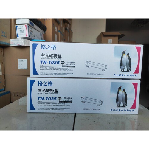 格之格TN-1035/NT-CB1035碳粉盒HL-1118/MFC-1813/1818/DCP-1518
