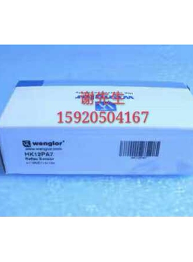 HK12PA7 HK12PA YN44PA3 威格勒 HK12PB8 全新原装 现货议价
