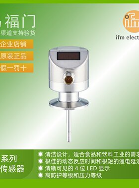 IFM易福门温度传感器TD2801 TD2803 TD2807 TD2811 TD2813 TD2817