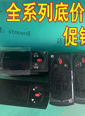 RKEZ010521 卡乐温控器RKEZ0I0521--rcezs1e0a0k-RCEZS1E080K