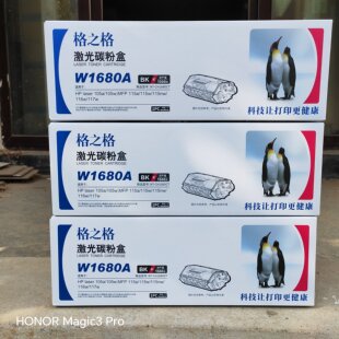 116w 格之格W1680A硒鼓适用惠普HP 117w粉盒 mfp115a 105a