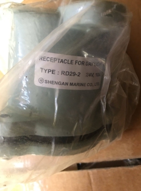 SHENGAN RECEPTACLE FOR DAY LIGHT RD29-2 24V 10A  DAYLIGHT