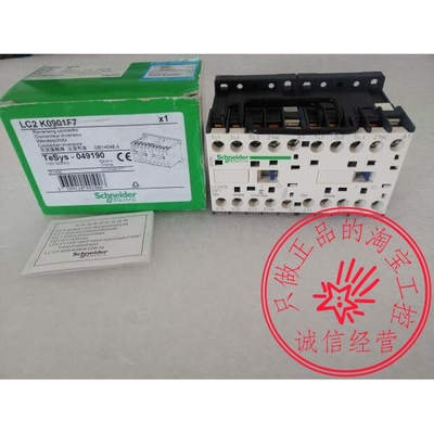 施耐德LP2K0601BD/LC2K0901F7/LP5K0601BW/LP5K1210BW3/LP1K0610B