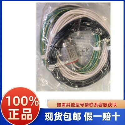 议价AI-TEK传感器70085-1010-005/412/330/411/414/214/562/081