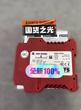 Allen-Bradley 罗克韦尔 AB安全继电器 MSR210P 440R-H23176议价