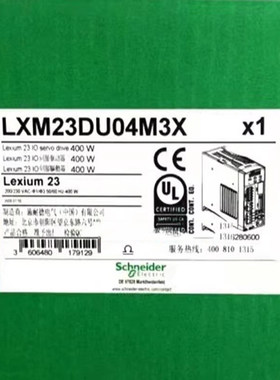 施耐德驱动器LXM23DU07M3X/LXM23DU10M3X/LXM23DU15M3X/LXM23DU04