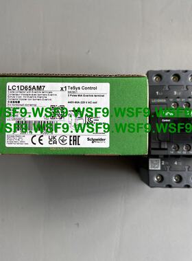 LC1D65AM7