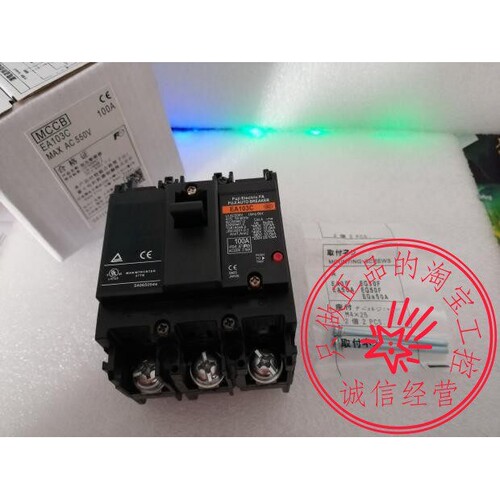 日本原装正品富士塑壳断路器EA103C 3P 50A 60A 75A 100A电流可选