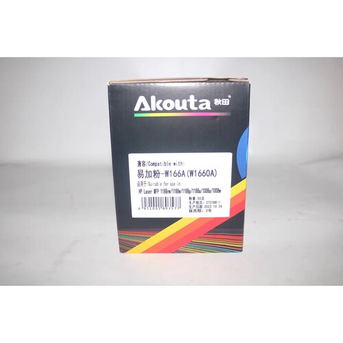 Akouta秋田W166A（W1660A)易加粉硒鼓1188W 1008A 1008W 1188NW